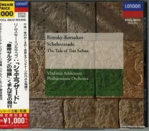 CD: ǥߥ롦奱ʡ - 륵ա֥饶ɡסֹ륵륿ʪ - POCL-9832