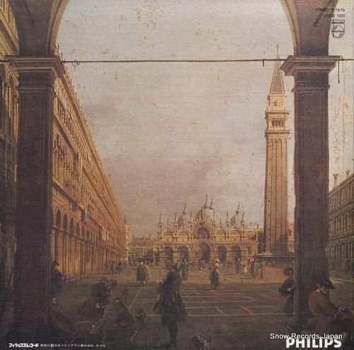 フェリックス・アーヨ - アー