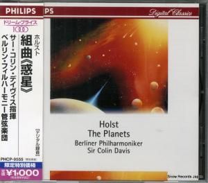 CD: 󡦥ǥ - ۥ륹ȡȶʡ - PHCP-9555
