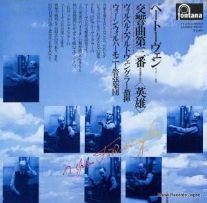 ヴィルヘルム・フルトヴェングラー - ベートーヴェン:交響曲第三番「英雄」 - PL-1012
