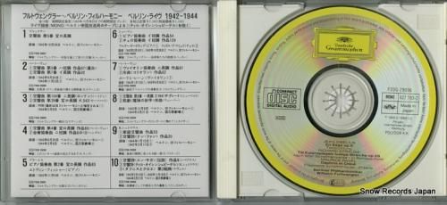 CD: ヴィルヘルム・フルトヴ