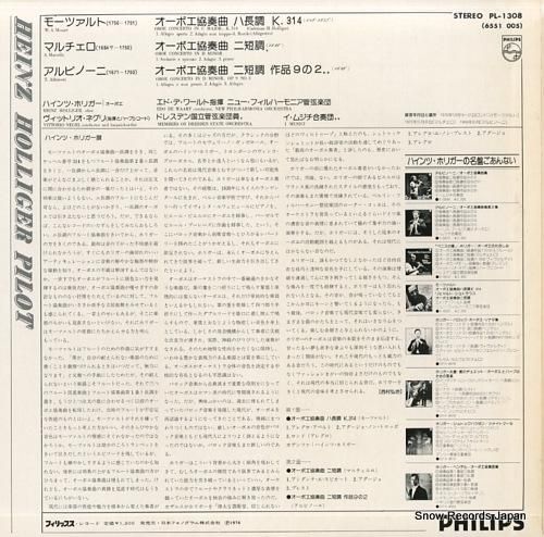 ハインツ・ホリガー - モーツ