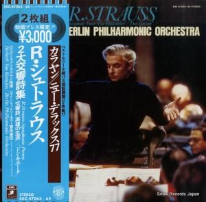 ヘルベルト・フォン・カラヤン - シュトラウス:2大交響詩集 - EAC-47063