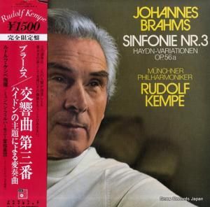 ルドルフ・ケンペ - ブラームス:交響曲第3番、ハイドンの主題による変奏曲 - ULS-3093-B