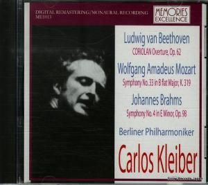 CD: 饤С - beethoven / mozart / brahms - ME1013