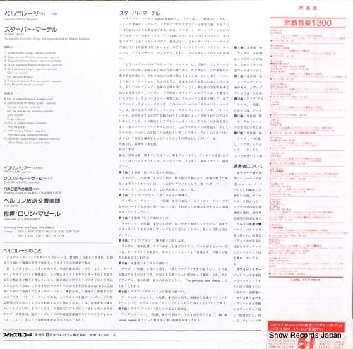 ロリン・マゼール - ペルゴレ