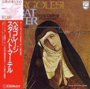 ロリン・マゼール - ペルゴレージ:スターバト・マーテル - 13PC-97