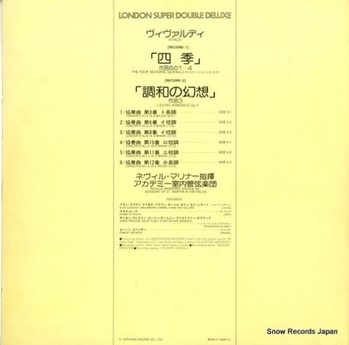 ネヴィル・マリナー - ヴィヴ