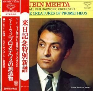ズービン・メータ - ベートーヴェン:プロメテウスの創造物 - SLA6287