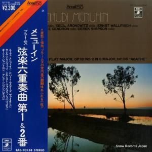 ユーディ・メニューイン - ブラームス:弦楽六重奏曲第1番変ロ長調作品18 - EAC-70158