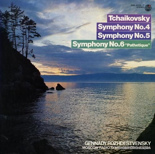 ゲンナジー・ロジェストヴェンス