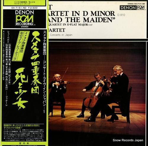 スメタナ四重奏団 シューベルト：弦楽四重奏曲第14番「死と