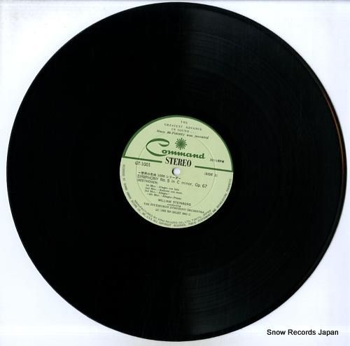 ウィリアム・スタインバーグ -