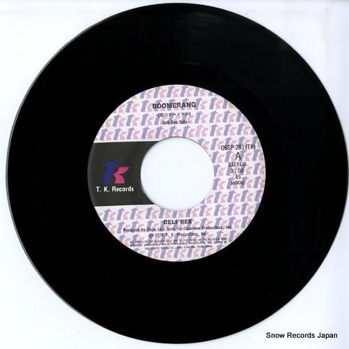 セリ・ビー - 恋のブーメラン