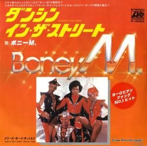 ボニーM - ダンシン・イン・ザ・ストリート - P-405A