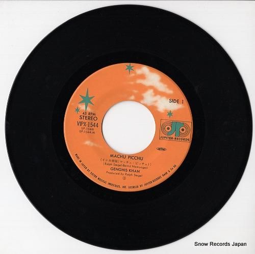 ジンギスカン - マッチュ・ピ