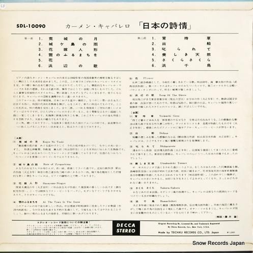 カーメン・キャバレロ - 日本