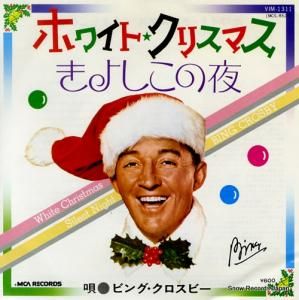 ӥ󥰡ӡ - ۥ磻ȡꥹޥ - VIM-1311