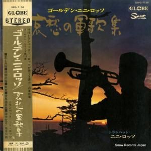 ニニ・ロッソ - ゴールデン・ニニ・ロッソ/哀愁の軍歌集 - SWG-7138
