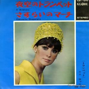 ニニ・ロッソ - 夜空のトランペット - SJET-1040