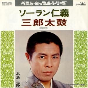 绰Ϻ - ε - CW-5005