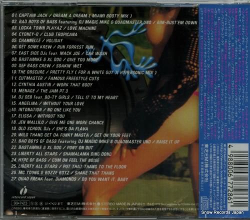 CD: V/A - ダンスマニ