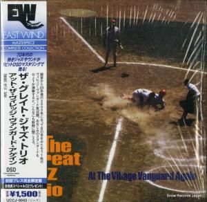CD: ザ・グレイト・ジャズ・トリオ - アット・ザ・ヴィレッジ・ヴァンガード・アゲイン - UCCJ-9043