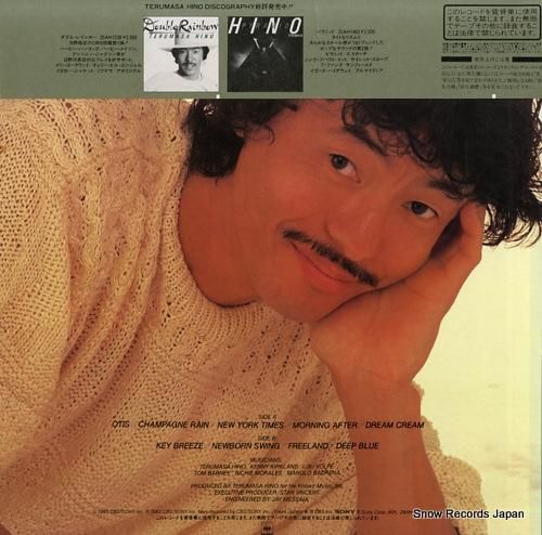 日野皓正 - ニューヨーク・タ