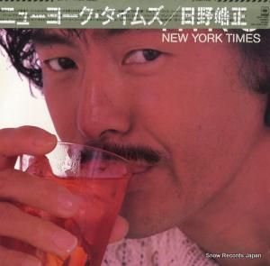 日野皓正 - ニューヨーク・タイムズ - 28AH1588