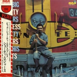 ショーティ・ロジャース - ビッグ・ショーティ・エクスプレス - RGP-1083(M)