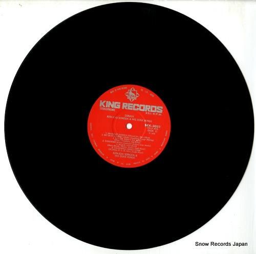 薗田憲一とデキシー・キングス