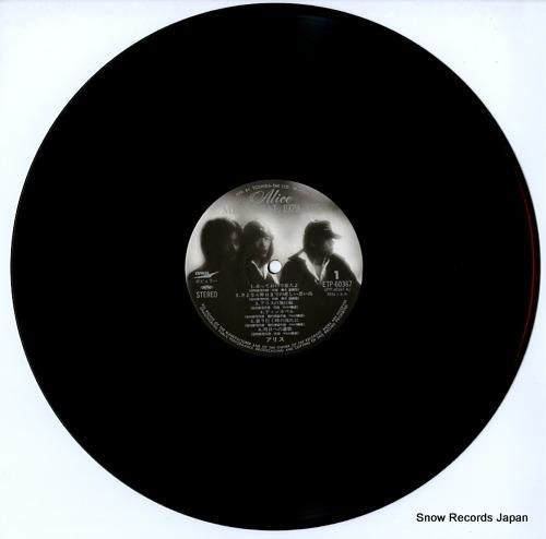 アリス - アリス・メモリアル