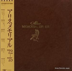アリス - アリス・メモリアル '72-'75 - ETP-60367