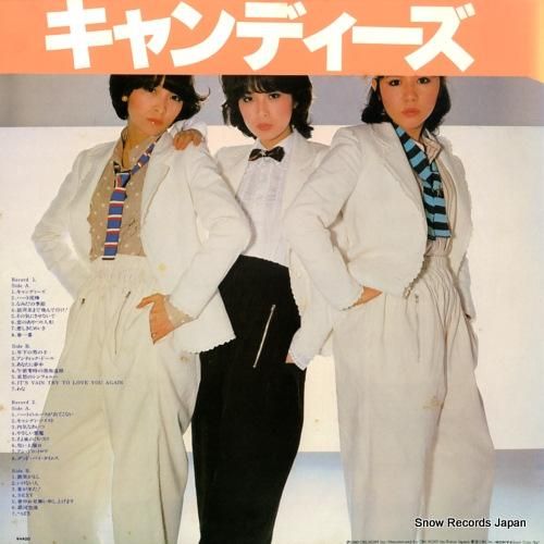 キャンディーズ - the b