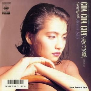 а - cha cha cha - 07SH1808