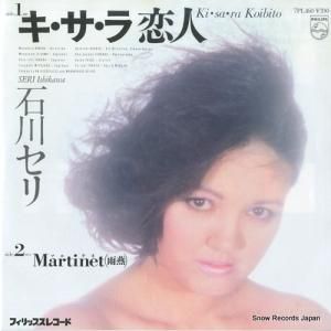  -  - 7PL-160