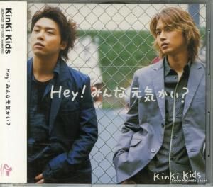CD: キンキキッズ - hey!みんな元気かい? - JECN-0021