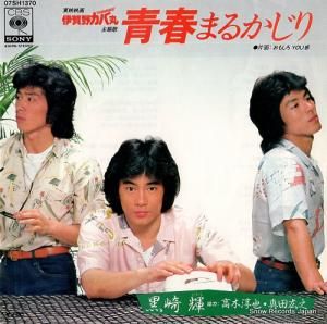 굱 - Ľդޤ뤫 - 07SH1370