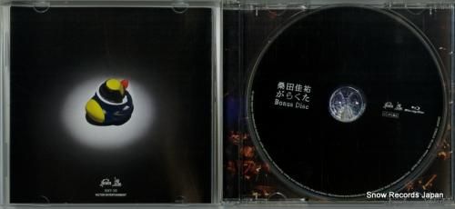 CD: 桑田佳祐 - がらくた