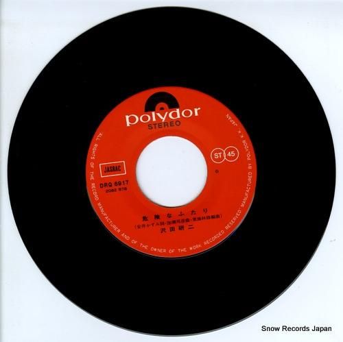 沢田研二 危険なふたり DRQ6917 | レコード通販