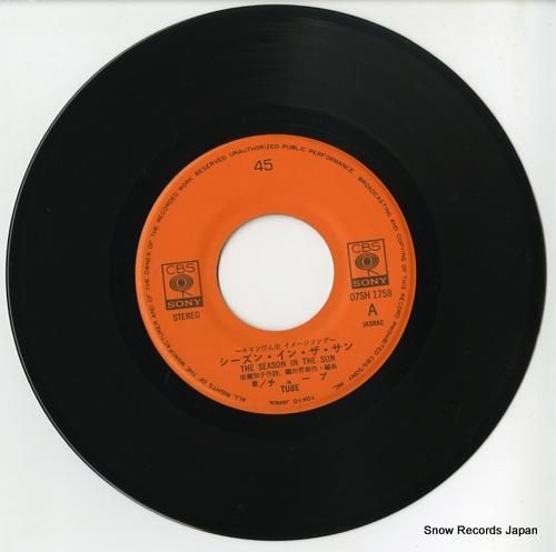 チューブ - シーズン・イン・