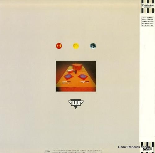 チューリップ - 2222年ピ