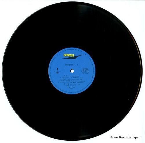 チューリップ - 2222年ピ