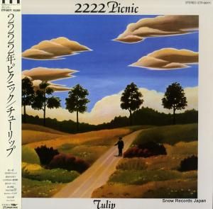チューリップ - 2222年ピクニック - ETP-90171