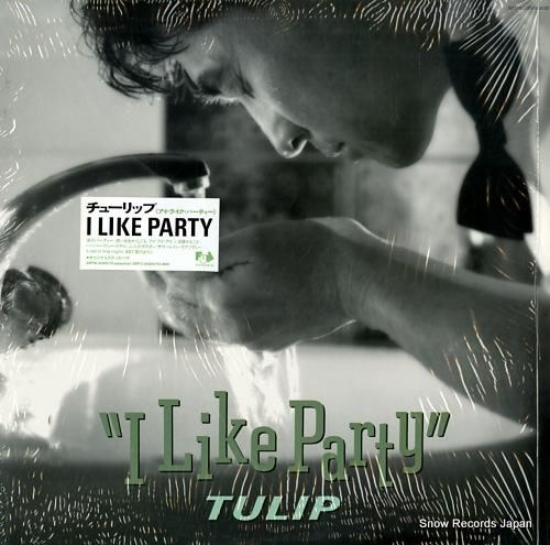 チューリップ - アイ・ライク