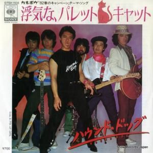 ϥɡɥå - ⵤʡѥåȡå - 07SH1108