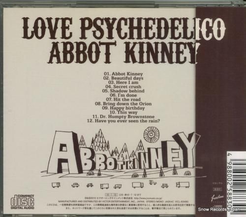 CD: ラブサイケデリコ -