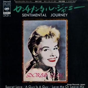 ドリス・デイ - センチメンタル・ジャーニー - SONE-70067