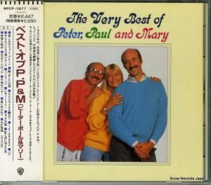 CD: ピーター・ポール&マリー - ベスト・オブp・p&m - WPCP-3877