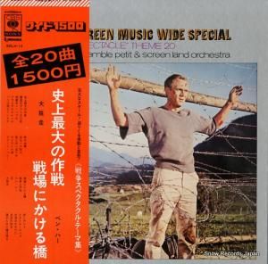 󥵥֥롦ץȥ꡼󡦥ɡȥ - ǲ費ڥ磻ɡڥ롿襹ڥ롦ơ޽ - SOLH14